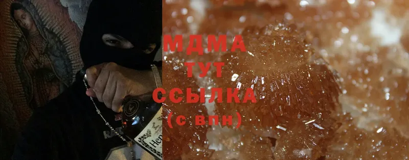 МДМА кристаллы  Ирбит 